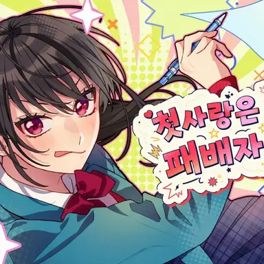 Profile image of 아리가 마리아