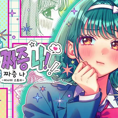 Profile image of 타카나시 코마