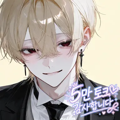 Profile image of 소우