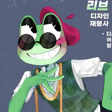 Profile image of 리빗