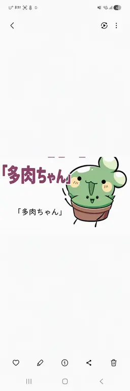 Profile image of ノホ