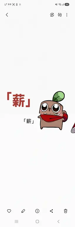 Profile image of フレイム
