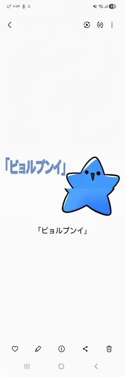 Profile image of セビョク