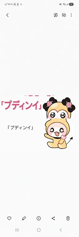 Profile image of ヒップム