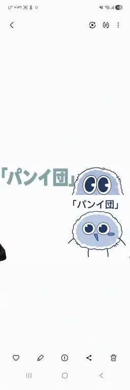 Profile image of チナ
