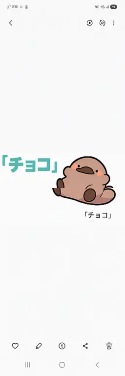 Profile image of チムチム