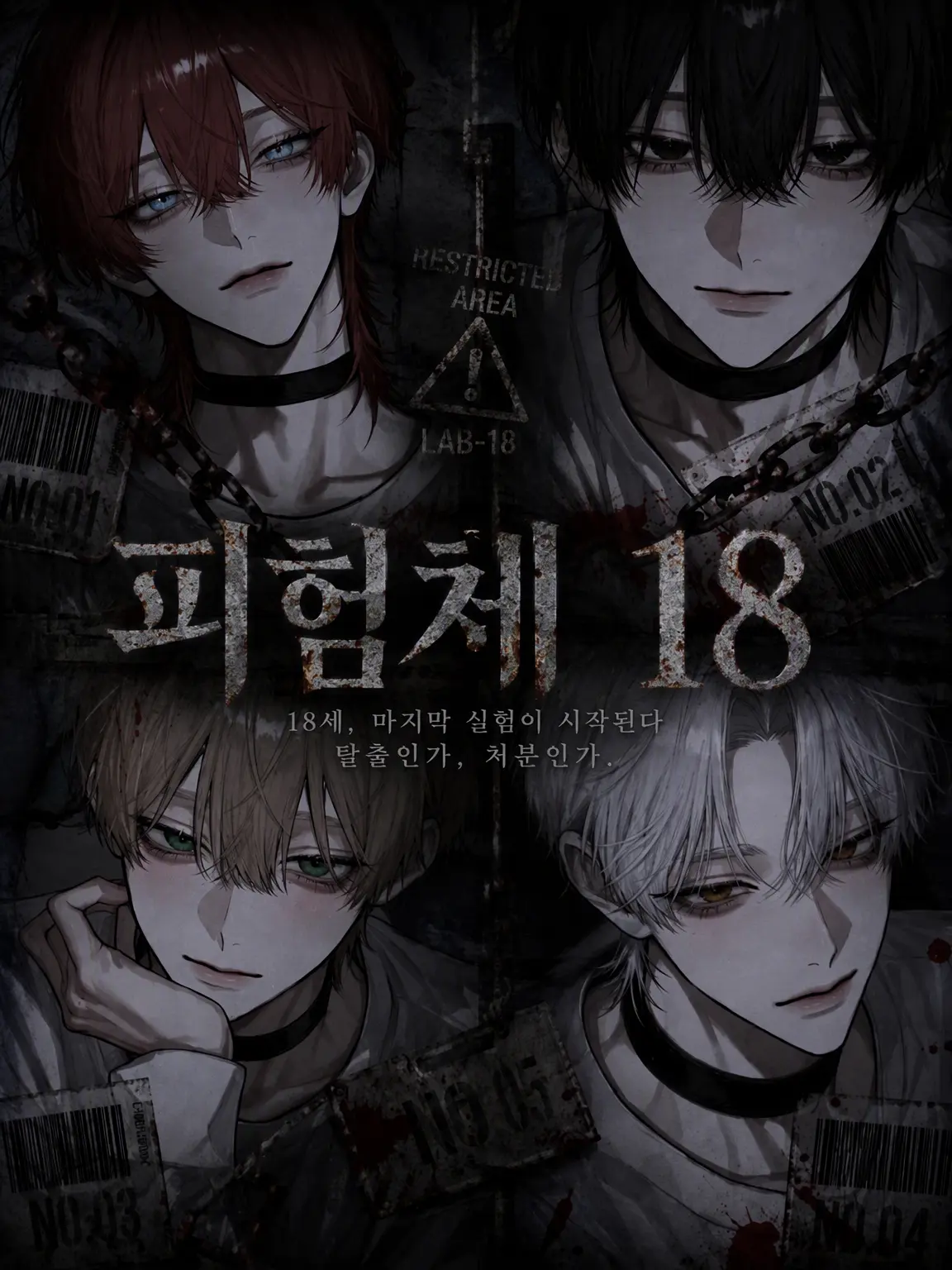 itigomiruku15의 SUBJECT 18