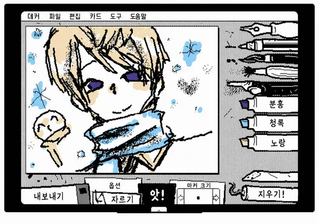 Profile image of 이반