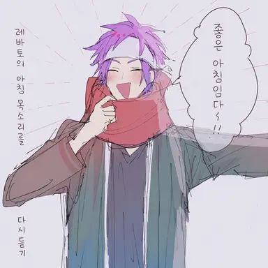 Profile image of 토리츠카 레이타