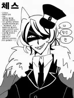 Profile image of 체스