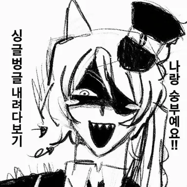 Profile image of 체스