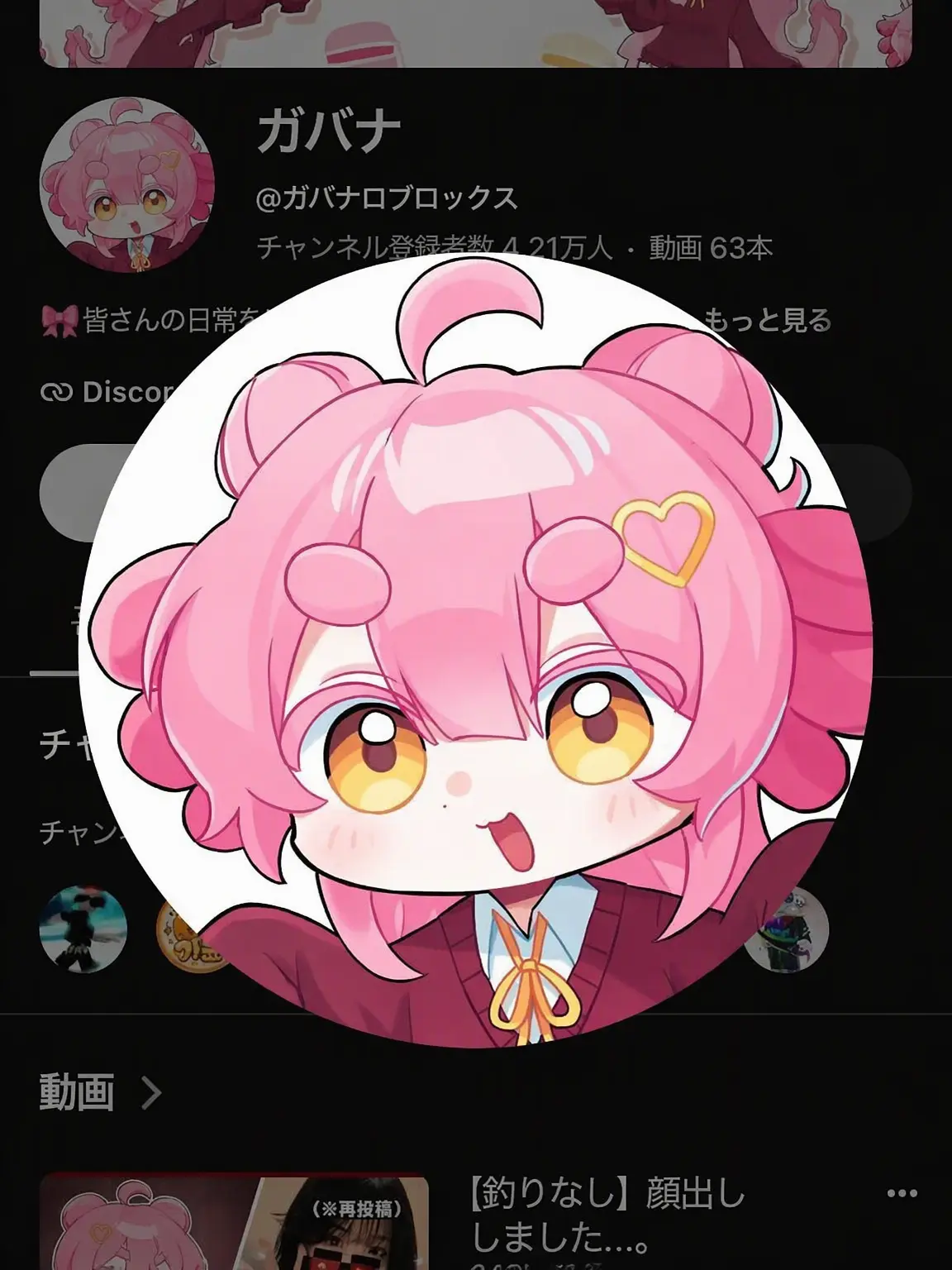 NotWasteTimes의 <イノシシじゃないってば> -ガバナ-