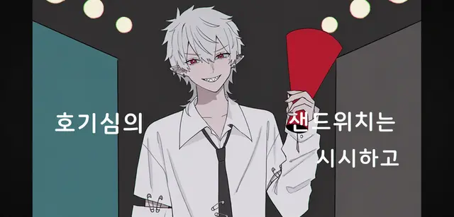 Profile image of 쿠즈하