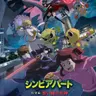 Profile image of シンビアパート
