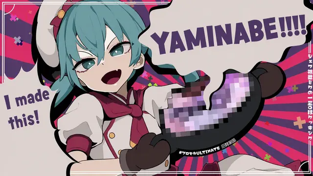 Profile image of Hatsune Miku
