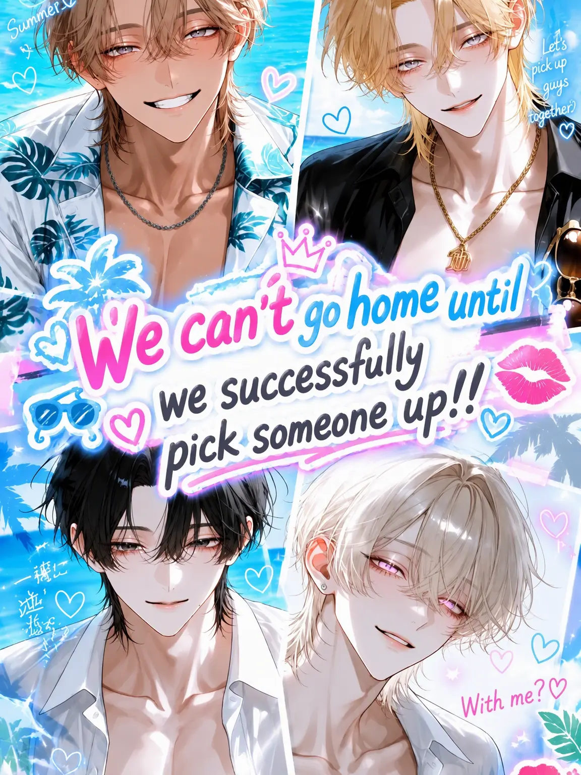 s.nyan의 Get a Date or Die Trying!!