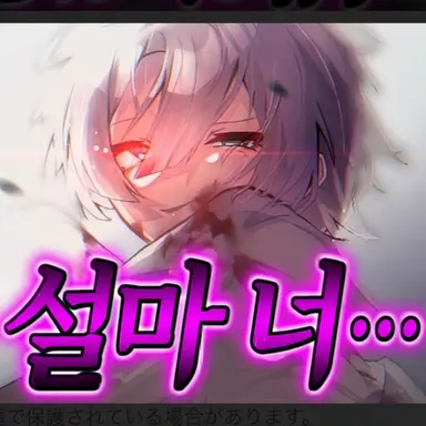 Profile image of 무이