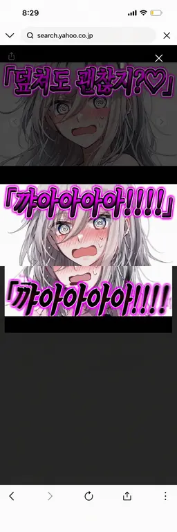 Profile image of 마타리 산