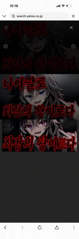 Profile image of 마타리 산