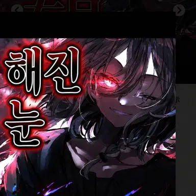 Profile image of 마타리 진