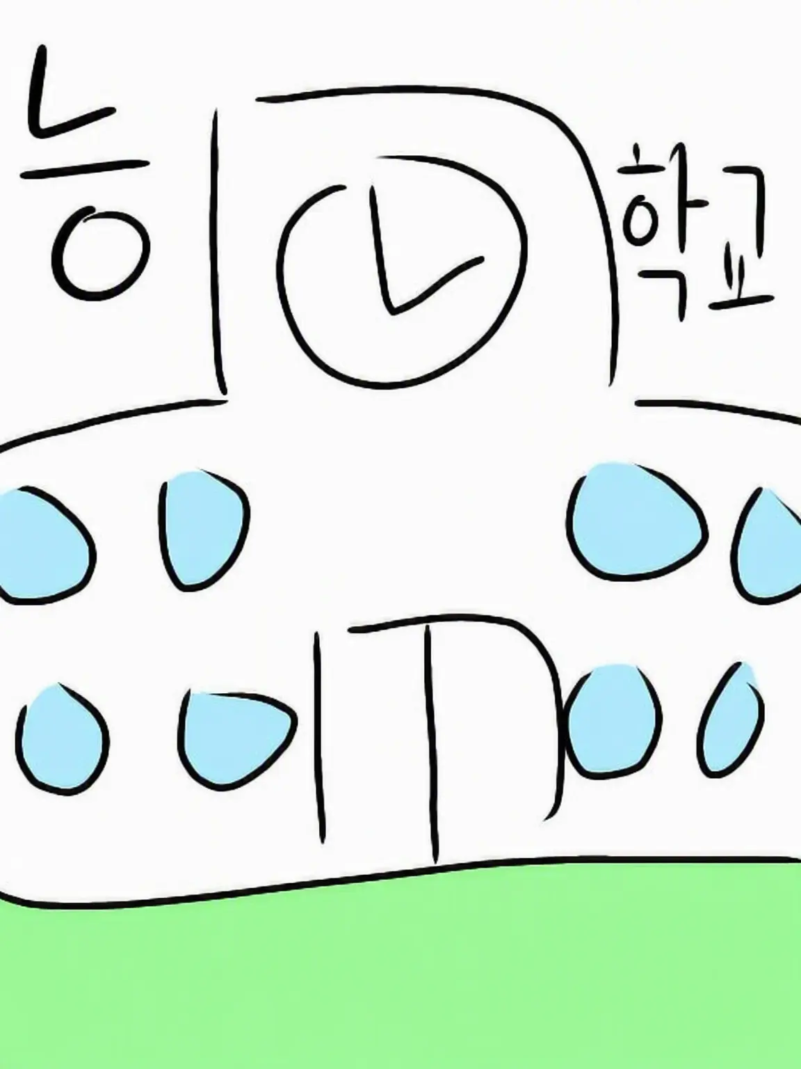minnasaikoudekamisama의 오리지널 캐릭터들과의 학교생활