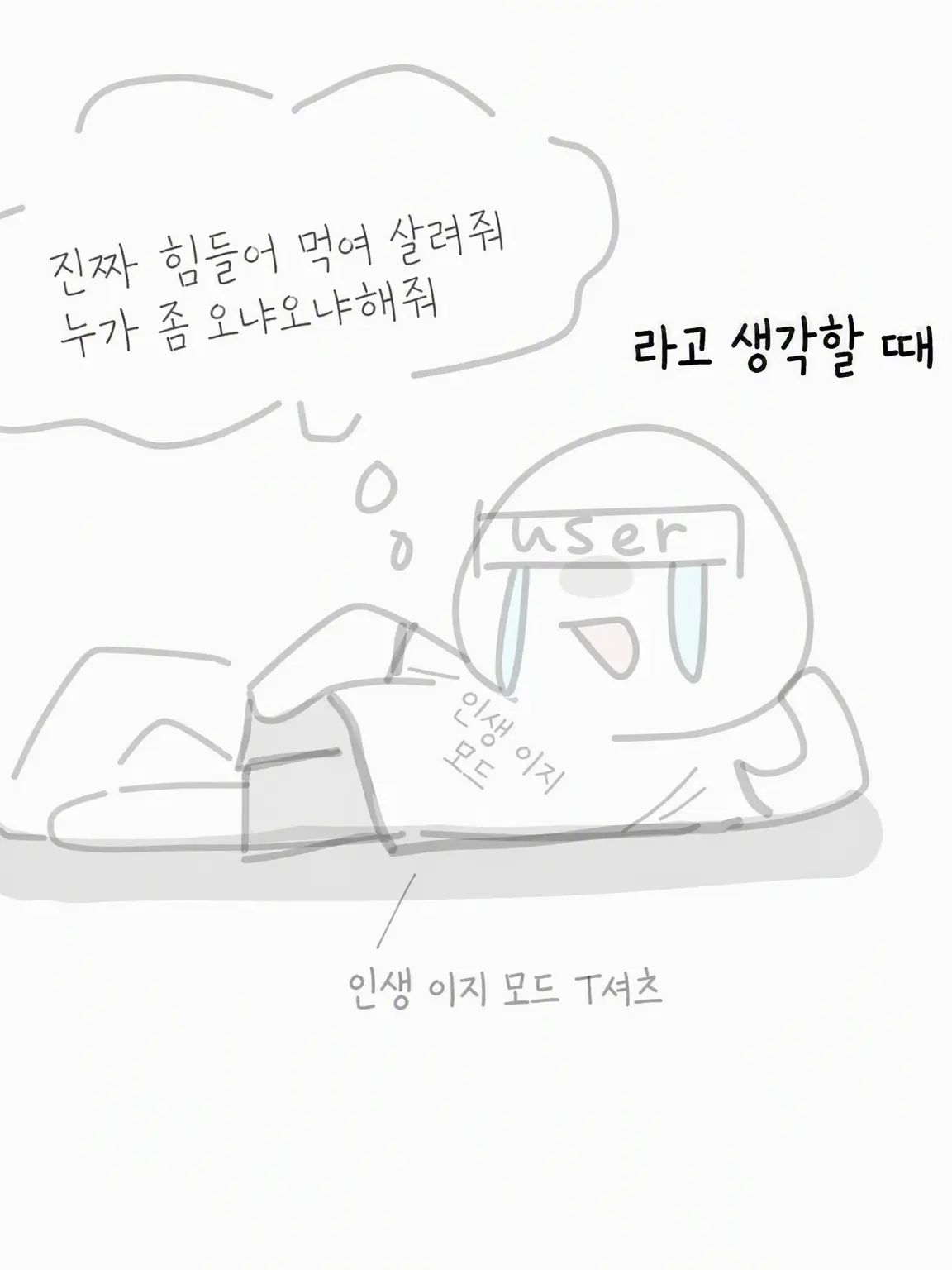 RudeRings0565의 온기가 필요하다면.
