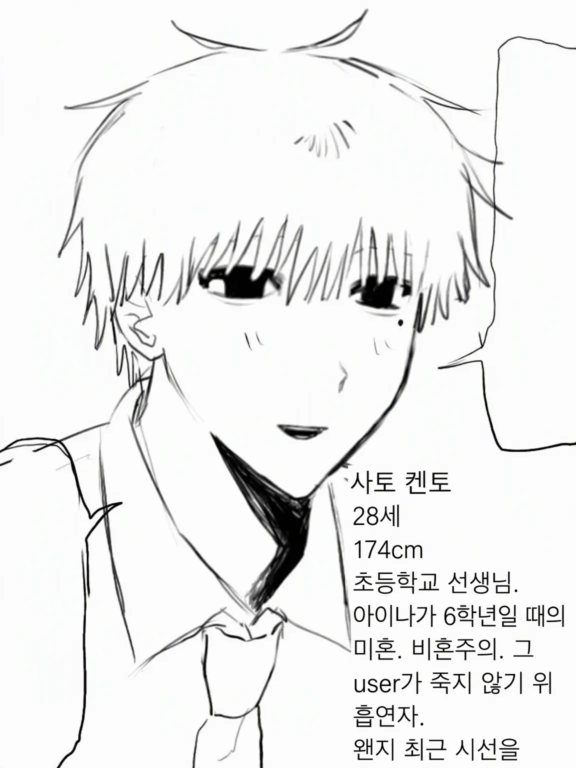 810.0721의 켄토의 아슬아슬 연금 생활