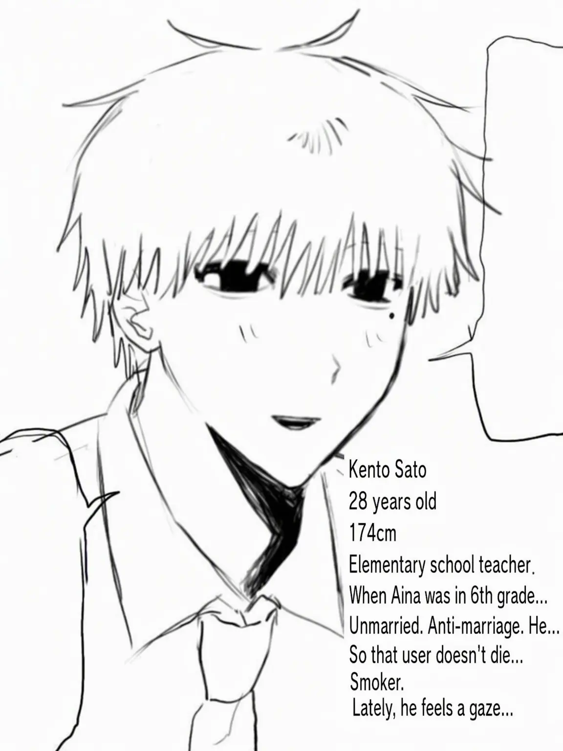 810.0721의 Kento's Intense Confinement Life