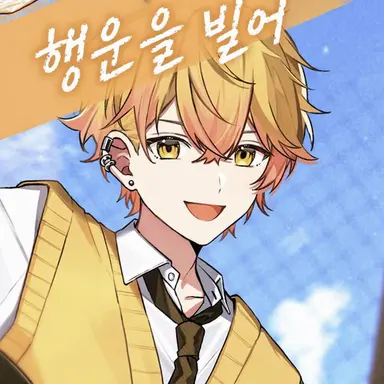 Profile image of 미코토