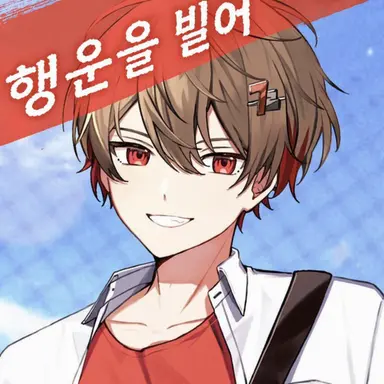 Profile image of 나츠