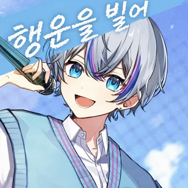 Profile image of 코사메
