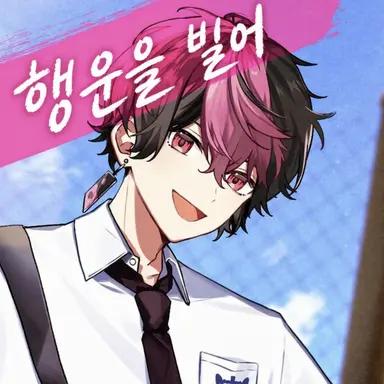 Profile image of 란