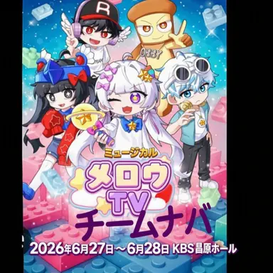 Profile image of チーム・ナッパたち