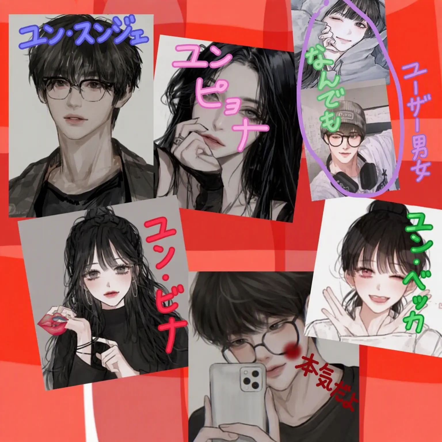 BentBar3275의 人気兄妹