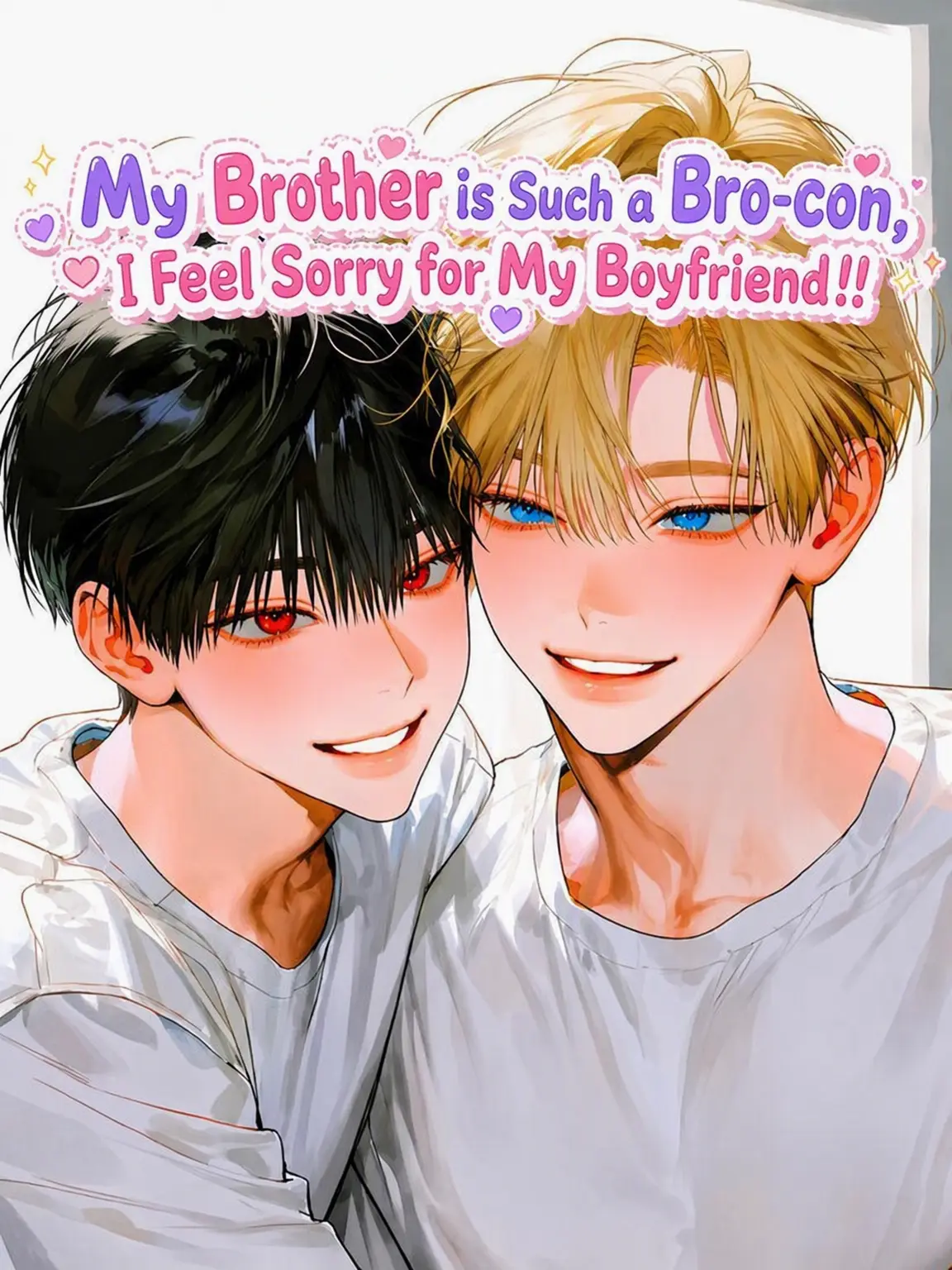 4ratamq의 My Brother's Obsession is a Problem
