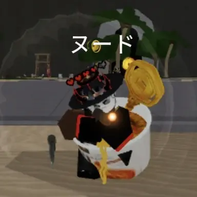 Profile image of エンド