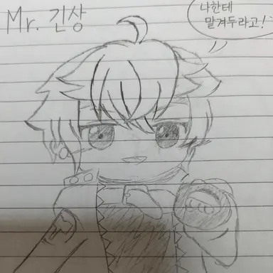 Profile image of Mr. 긴상