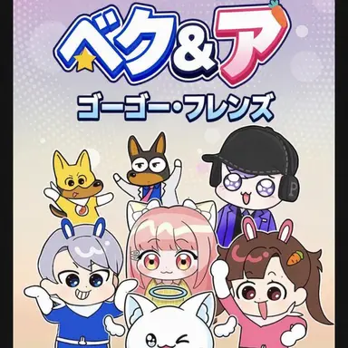 Profile image of ゴーゴーフレンド