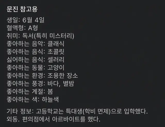 Profile image of 사쿠야