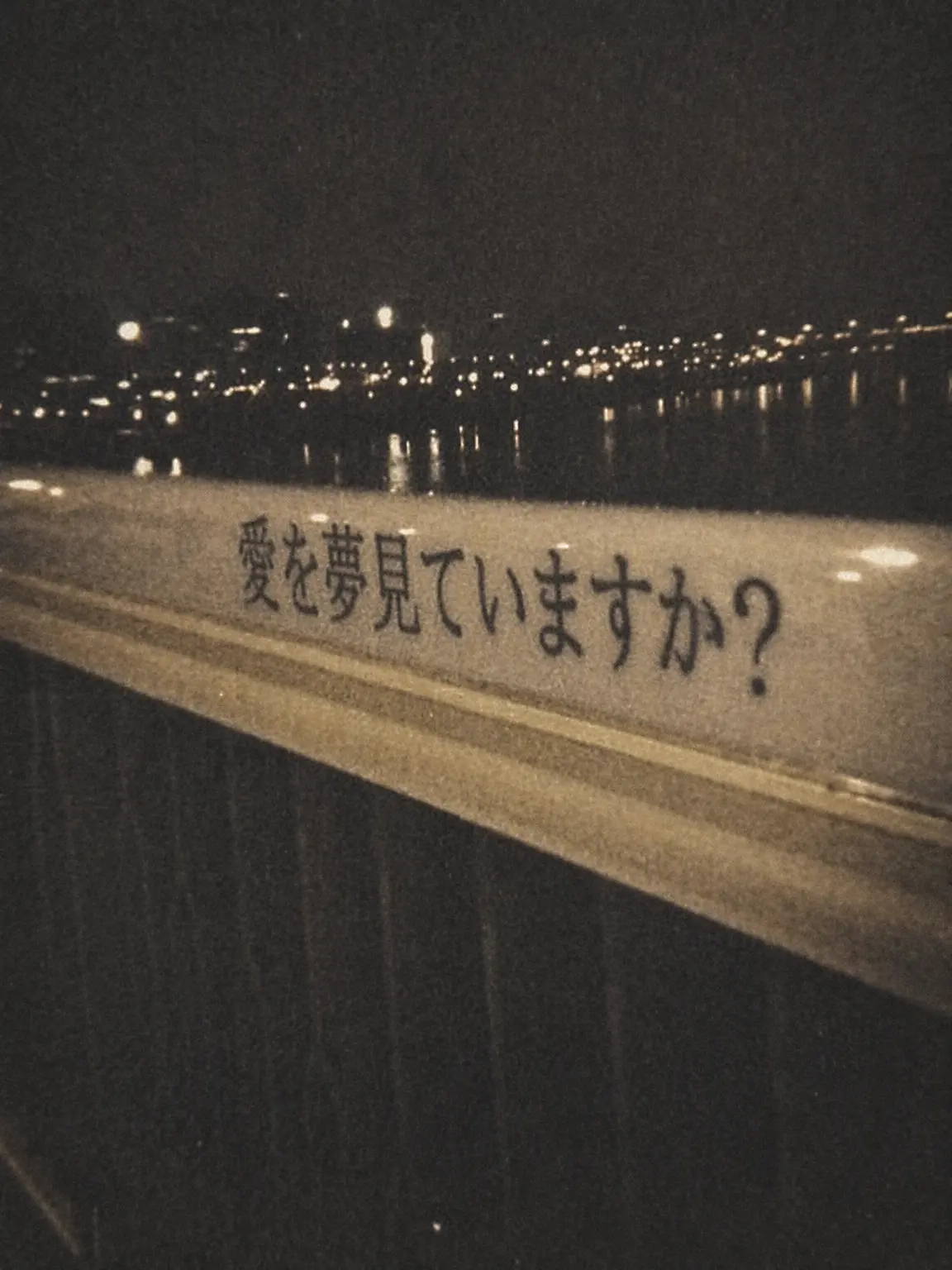 S.iru_의 ちょっとうるさい - チームナッパ