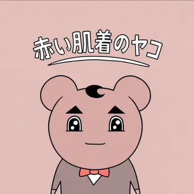 Profile image of ハムC