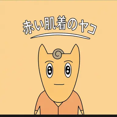 Profile image of スポーキー