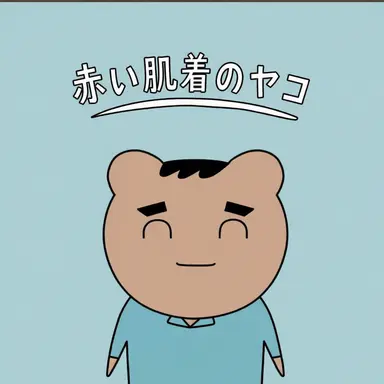 Profile image of ウォンバ