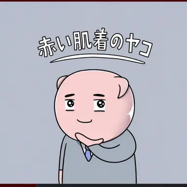 Profile image of ハモン