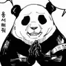 Profile image of 판다