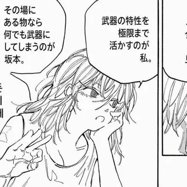 Profile image of 赤尾リオン