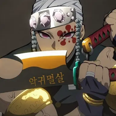 Profile image of 우즈이 텐겐