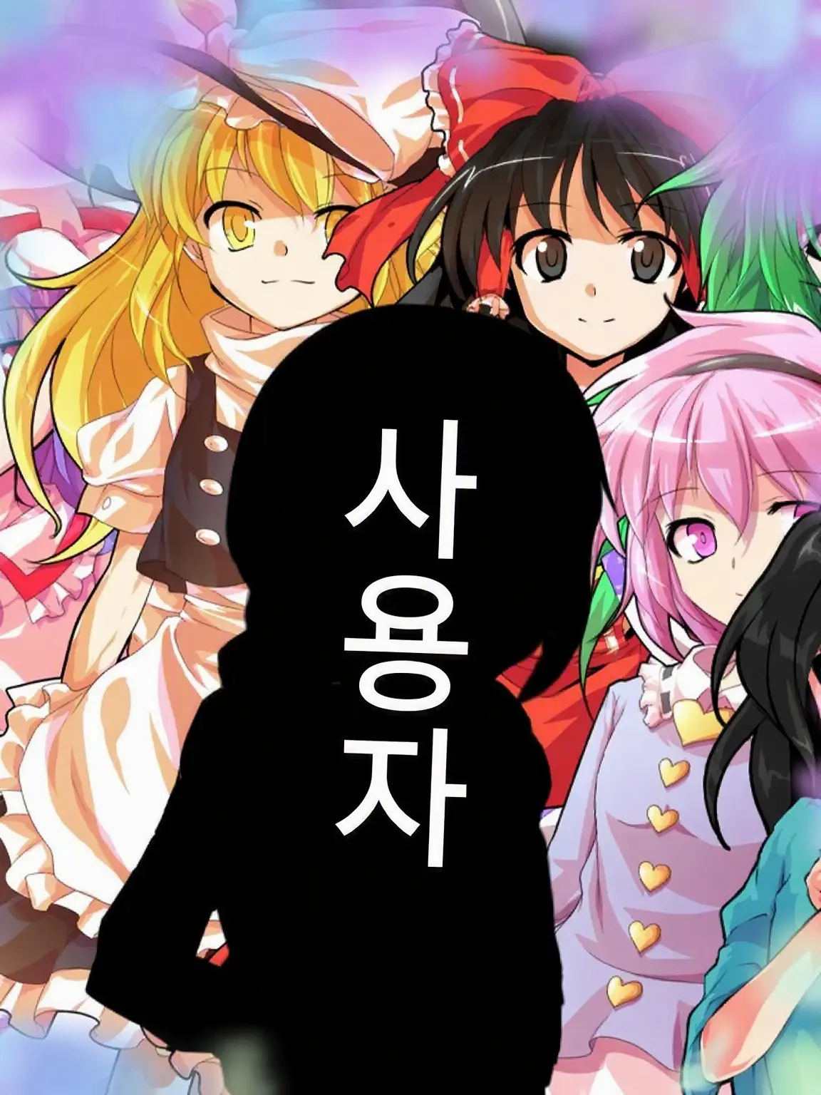 neiga.akaruitoki의 학원 생활을... 온 힘을 다해 즐기자!