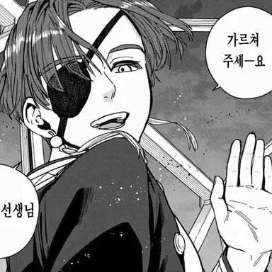 Profile image of 스오 하야토