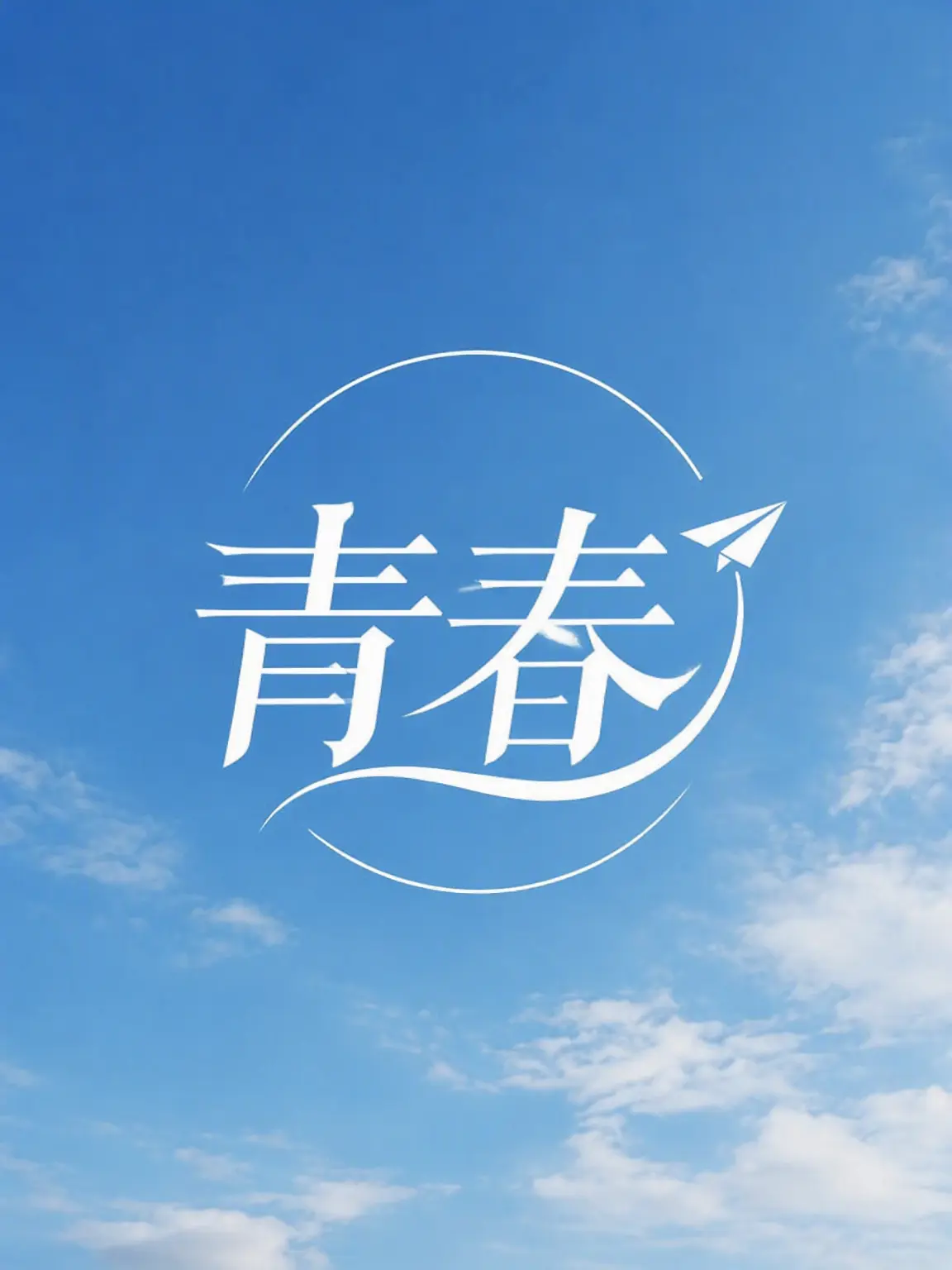 LeafNumber1234567의 『あの日、あの夏には』